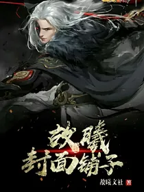 故曦封面铺子