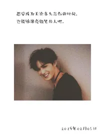 朱正廷:你笑起来很好看