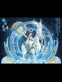叶罗丽精灵梦之王默和水王妃