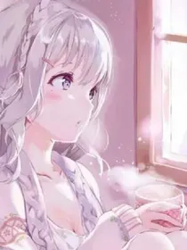 快穿玛丽苏世界：论怎样养成