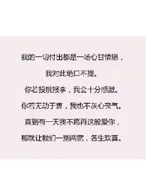 青春有你_瑰宝