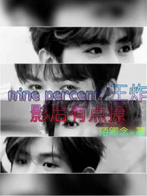 王炸四子影后有点撩