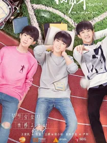 tfboys之高冷明星团
