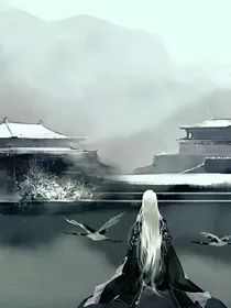 魔心断情