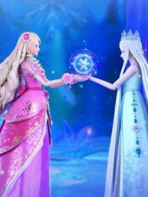 叶罗丽之冰公主与灵公主的友情