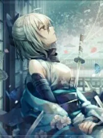 永莲