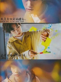 时光匆匆我们分手了