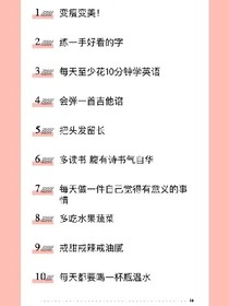 她眼中的他，她心中的他