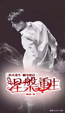 EXO涅槃重生