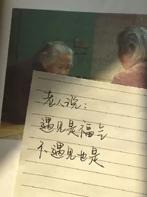 准备睡觉你说呢