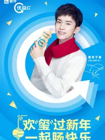 小偷明星