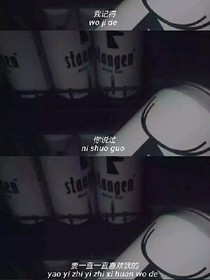 丧and甜句子