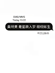 扑倒计划：男神怀里抱