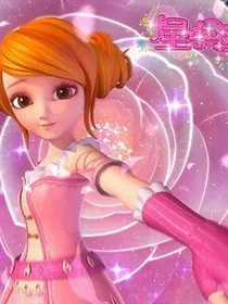 星学院之非梦少女