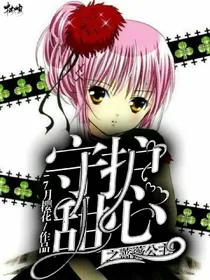 守护甜心之红色蔷薇