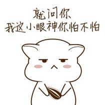 总是别人替我做主