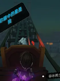 也许你眼中的星是我（约瑟夫卡尔摄殓）
