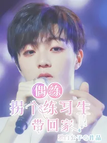 偶练2:全明星攻略