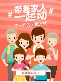 枪魂大陆之大陆王者