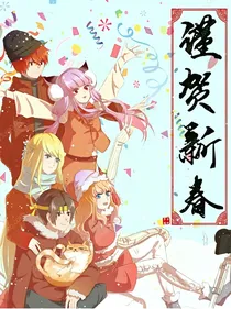 方块学园：镜花水月