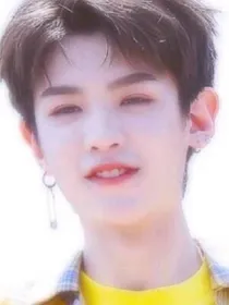 黄明昊.余生是我