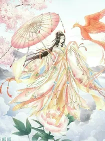 星学院之陌上花开待君归
