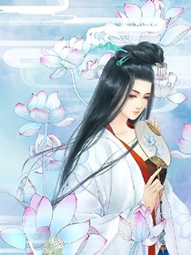 重生之女法则