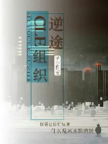 逆途：CLE组织