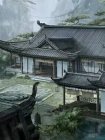 魔道：锦守曦年