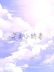 偶像练习生：我想牵住你的手不放开