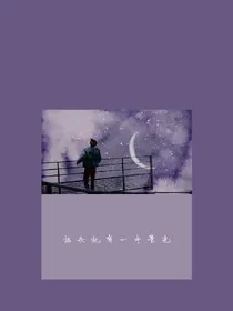 王源：还好等到你。
