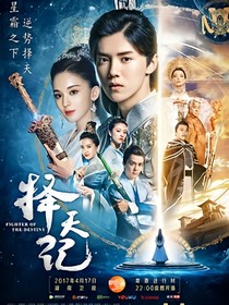 长生传之我是落落！！！