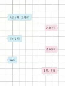 从校服到婚纱的爱情