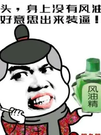 经典搞笑句子