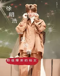 青你，车厘子和梨
