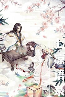 七凉语录