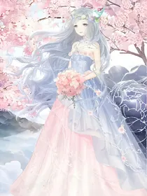 星学院之蔷薇花的爱情