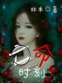 NPC丧尸：亡命时刻