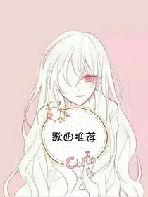 歌辞