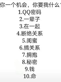 死亡诱惑