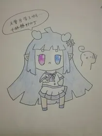 奇怪童话世界