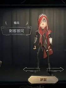 穿越第五人格之团宠