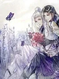 白日依山尽，王者入腐流