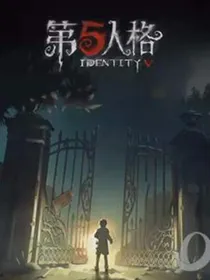 第五存（一）