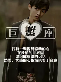 我们的少年时代之遇见你。
