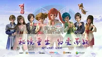 星学院3洛林后续