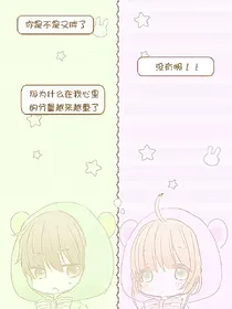 腹黑boos的复仇娇妻