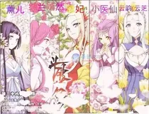 众小说虐心篇