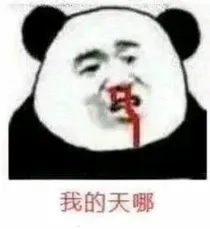 沙雕网友的日常