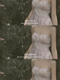 短篇虐恋情深